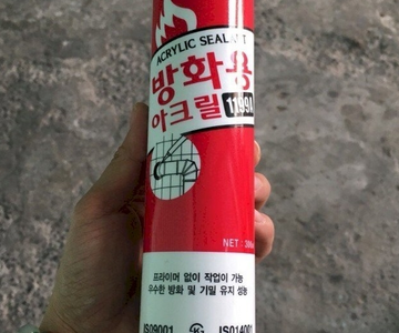 Keo silicone chống cháy Dawoosil 1199A